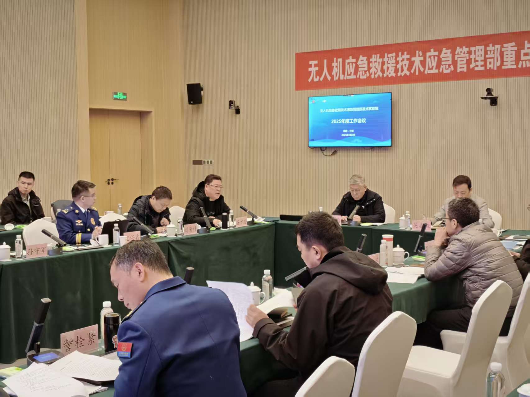 微信图片_20260107114428_3402_3.jpg 微信图片_20260107114428_3402_3.jpg